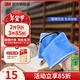 3M思高屏幕清潔布擦手機蘋(píng)果電腦擦拭布 眼鏡布輕松去污不傷表面cbg 【不留劃痕】小號1包16cm*18cm