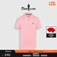 比音勒芬【抗菌涼感】夏季款男士冰感上衣短袖polo衫休閑通勤高端翻領(lǐng)T恤 31粉紅色 XL （110）