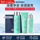 碧歐泉（BIOTHERM）洗面奶男士水動(dòng)力水乳套裝爽膚水乳液補水保濕清潔生日禮物 男士必入丨水動(dòng)力水乳Plus三件套