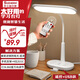 蘇士赫爾摩【高清二合一】多功能遙控萬(wàn)向臺燈+2USB+Type-C 4位0.8米插排/插電學(xué)生書(shū)桌燈閱讀燈宿舍書(shū)房適用