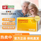 金納多（Ginkgo biloba hevert）德國銀杏葉健腦補腦記憶力衰退腦活素老年癡呆腦萎縮 100粒*1盒