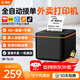商鵬外賣(mài)打印機自動(dòng)接單出餐一體機美團外賣(mài)閃購京東餓了么云打印機4gWiFi藍牙熱敏小票機出餐寶無(wú)線(xiàn) 4G聯(lián)網(wǎng)+語(yǔ)音+贈1年流量