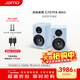 尊寶（JAMO）C707PA MKII二代有源音響無(wú)線(xiàn)藍牙HIFI高保真2.0聲道書(shū)架音箱家庭影院電視電腦桌面音響水晶冰川藍