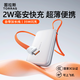 圖拉斯充電寶20000毫安【升級超薄·長(cháng)續航】3c認證可上飛機大容量快充移動(dòng)電源35W小巧便攜蘋(píng)果安卓快充 【冰感白·升級款】2萬(wàn)大容量·超薄小巧 【頂配雙認證·超長(cháng)續航】mini超薄款