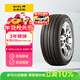 佳通輪胎(Giti)輪胎225/45R17 91V 228v1 適配奔馳C級/奧迪A3/現代伊蘭特 