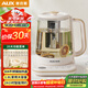 奧克斯（AUX）養生壺煮茶壺電熱水壺開(kāi)水壺恒溫水壺保溫智能電熱水壺花茶壺燒水壺1.8L大容量茶漏款ASH-08AY31