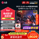 LGC5系列 55英寸電視機 OLED護眼電競游戲平板顯示 智能4K超高清HDR投屏 G-SYNC 支持VRR 144HZ高刷 55英寸 OLED55C5PCA
