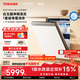 東芝【官方旗艦店】白珍珠T(mén)H0max洗碗機嵌入式18套7星消毒 衛星噴臂雙變頻分層洗105℃熱風(fēng)烘干一體機 嵌入式 【白玉微泡洗】可單消毒+雙變頻電機