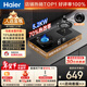 海爾（Haier）天然氣燃氣灶雙灶 家用節能臺嵌兩用嵌入式煤氣灶灶臺 70%高熱效5.2kw超密火 金榜推薦H70A可調節
