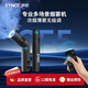 聲刻（SYNCO）CF5煙霧機便攜手持造霧短視頻拍攝直播攝影專(zhuān)用煙霧制造器直播vlog戶(hù)外婚禮短劇電影視頻舞臺攝像 【套裝1】CF5便攜煙霧機套裝+3瓶60ML霧化液