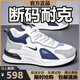潮流鞋子男2025秋冬季新款軟底男鞋休閑運動(dòng)鞋男士減震跑步鞋男 NK336白蘭色【皮面款】 42