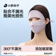 小野和子全臉?lè )罆衩嬲峙樆岱雷贤饩€(xiàn)戶(hù)外騎行開(kāi)車(chē)口罩透氣舒適