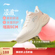 李寧凌波v2丨跑步鞋女鞋秋冬季透氣低幫輕彈厚底增高跳繩運動(dòng)鞋 米白色/淡蕊橘-4 38