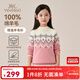 英氏（YEEHOO）女童羊毛衫兒童毛衣紅色拜年服冬季保暖加厚甜美針織衫中大童裝 花紋保暖-粉色【100%綿羊毛】 130 cm