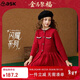 ASK JUNIOR小香風(fēng)兒童裙子冬女童圓領(lǐng)新年針織毛衣裙中長(cháng)公主裙 大紅色 140 