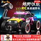 RWTW男孩玩具rc遙控車(chē)成人四驅無(wú)刷高速漂移攀爬越野車(chē)送男友生日禮物 雷神粉色-無(wú)刷金屬版-時(shí)速80KM 1500毫安鋰電池3塊【續航90分鐘】