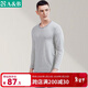 AB男士保暖套裝薄款色織條紋圓領(lǐng)彈力舒適打底秋衣秋褲R941 蘭灰彩條 XL