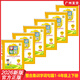 2026年新版 整合集訓字詞句篇小學(xué)語(yǔ)文123465年級上冊下冊人教統編部編RJ版 課堂全解與達標訓練同步教材解讀全解訓練 三年級下冊 語(yǔ)文人教RJ版