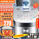蘇泊爾（SUPOR）電飯煲電飯鍋4L大容量3-4-5-6人家用藍鉆球釜內膽多功能蒸米飯一鍵柴火飯不粘煮飯鍋可做蛋糕 4L 麥香烘焙功能