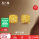 周六福爆閃方糖5G工藝黃金耳釘耳飾女 計價(jià)A0913173 一對 約2.08g 禮物