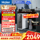 海爾（Haier）凈水器家用雙出水鮮活水Pro1200G直飲水機廚房專(zhuān)用臺下用RO反滲透即加熱凈水機器管線(xiàn)機一體機套裝 【凈水+前置】鮮活水Pro1200G凈水器+15T全自動(dòng)前置