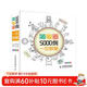 【包郵】簡(jiǎn)筆畫(huà)5000例一本就夠