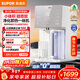 蘇泊爾（SUPOR）小凈凈飲機 臺式凈水器 家用即熱直飲一體免安裝 凈飲機 RO反滲透過(guò)濾 富鍶礦物質(zhì)水SW-50JR16