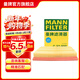 曼牌濾清器（MANNFILTER）c27099/C27056空濾空氣濾芯格濾清器汽車(chē)保養專(zhuān)用過(guò)濾網(wǎng)適用于 ?？怂?.0 1.5 18款以后