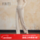 菲妮迪（FINITY）品牌休閑褲冬季簡(jiǎn)約風(fēng)時(shí)尚直筒高腰修身長(cháng)褲女 米色 S