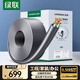 綠聯(lián)超五類(lèi)千兆網(wǎng)線(xiàn)【0.50±0.008mm純銅芯】CAT5e千兆非屏蔽箱線(xiàn) 家裝POE監控工程布線(xiàn)305米 60547