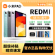 小米（MI）平板8/7Pro\6Spro平板電腦驍龍8至尊版紅米redmi pad大屏辦公商務(wù)學(xué)生補貼 RedmiPad SE【驍龍680】11英寸 8GB+128GB 正品保障【贈殼膜套裝】