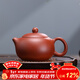 玉頤閣送禮佳品宜興紫砂茶壺純手工紫砂壺茶具泡茶泡茶原礦紫砂巧西施 清水泥 260ml
