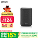 天龍（DENON） HOME 150 NV 無(wú)線(xiàn) Hi-Fi 音響WiFi藍牙USB立體聲配對Aux及多房間音樂(lè )組合 新年禮物