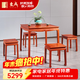 東成紅木家具緬甸花梨（學(xué)名：大果紫檀）中式小茶桌餐桌八仙桌學(xué)習桌全實(shí)木四方桌書(shū)桌邊幾平幾 80CM一桌四八仙凳
