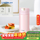 虎牌（TIGER）保溫杯一鍵開(kāi)啟男女輕量型時(shí)尚水杯MMX-A20C-PP粉色200ml