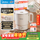 美的（Midea）便攜電熱水壺燒水折疊小容量恒溫旅行 母嬰級316L不銹鋼自動(dòng)斷電蒸飲煮泡面杯年貨MK-SH07S104-PRO