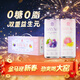 大窯年貨禮盒益生元0糖汽水芭樂(lè )夏黑葡萄雙拼送禮禮盒裝330mL*12罐