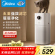 美的（Midea）【母嬰級】空氣凈化器鼻炎家用除甲醛除煙味異味過(guò)敏原空氣凈化機森林家L1 Lite