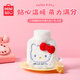名創(chuàng  )優(yōu)品（MINISO）Hello Kitty立體蝴蝶結加水暖水袋暖寶寶暖手寶暖手袋女小號-白色