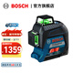 博世（BOSCH）GLL 3-60 XG專(zhuān)業(yè)級綠光水平儀防水防濺家用標線(xiàn)儀 官方標配