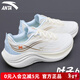 安踏（ANTA）葉子6丨跑步鞋輕質(zhì)緩震皮面鞋子女鞋厚底跳繩耐磨軟底支撐運動(dòng)鞋 象牙白/淺米白/水天藍 【春秋網(wǎng)面】 37.5 官方正品