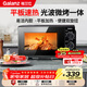格蘭仕（Galanz）微波爐烤箱一體機 光波平板速熱 家用小型20升 雙旋鈕簡(jiǎn)易操作光波爐 易清潔內膽XB2