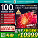 海信（Hisense）電視小墨E5Q Pro 100英寸超畫(huà)質(zhì)U+MiniLED 信芯芯片 黑曜屏Pro 高刷 E5NPRO升級 補貼 100英寸