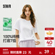 森馬（Semir）短袖T恤男春季純棉打底衫純色基礎內搭2026新款無(wú)感印花上衣 漂白10007 L