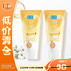 肌研曼秀雷敦舒緩凈膚溫和潔面乳100g*2支【臨期清倉】