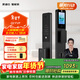 凱迪仕（KAADAS）Q2 FVP智能門(mén)鎖 3D人臉識別貓眼大屏指紋密碼鎖全自動(dòng)智能防盜鎖 Q2 FVP