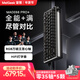 MelGeek蜜氪【情人節禮物】MADE68PRO+磁軸鍵盤(pán) 小蜜蜂 TTC萬(wàn)磁王軸電競游戲無(wú)畏契約客制化機械鍵盤(pán) MADE68 PRO+黑透【圣心軸】
