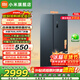 小米（MI）米家冰箱700升對開(kāi)雙門(mén) 雙變頻一級能效風(fēng)冷無(wú)霜  家用大容量銀離子抗菌凈味電冰箱BCD-700WMSA 除菌凈味對開(kāi)雙門(mén)冰箱 700L
