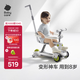 babycare兒童滑板車(chē)1-3-6歲多功能遛娃神器寶寶可坐滑滑車(chē)周歲禮物 辛德白