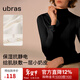 ubras【升級小奶皮肌底衣】修身打底女裝保暖打底衫親膚顯瘦上衣 小立領(lǐng)-漆黑色 L